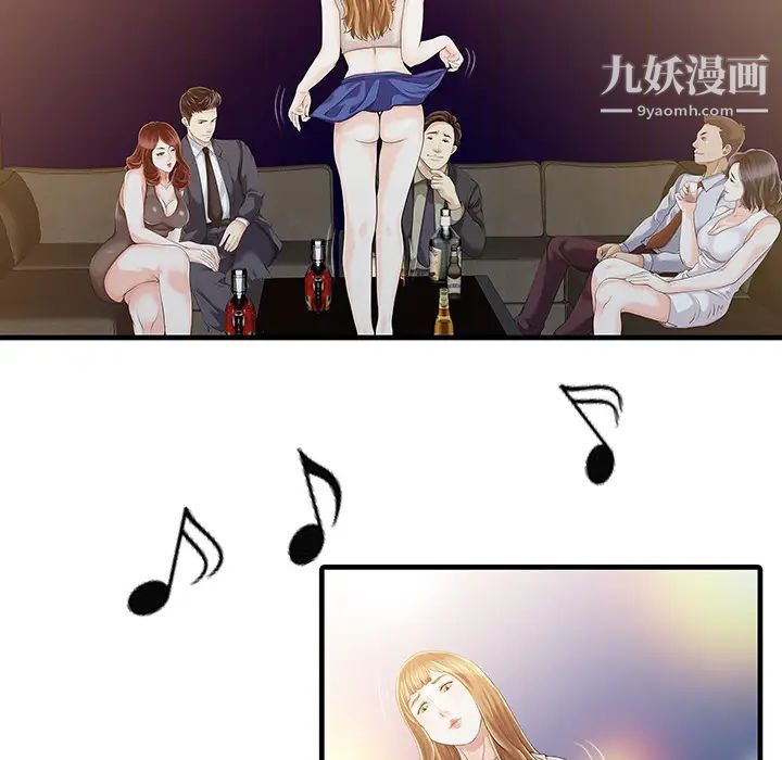 家有双妻第12话