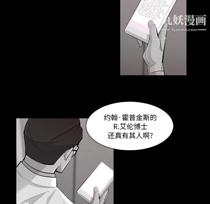 金钱游戏第32话