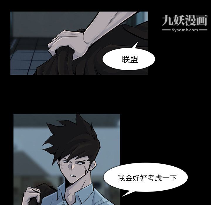 金钱游戏第32话