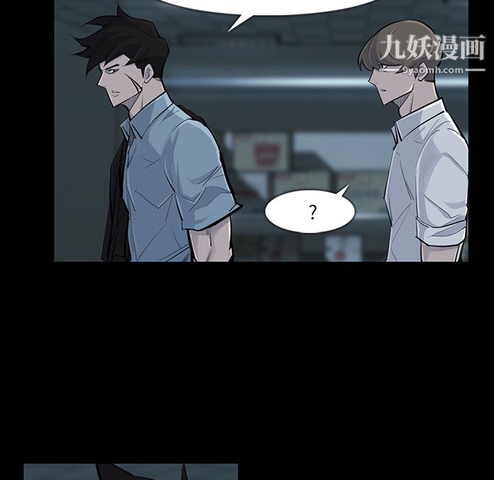 金钱游戏第32话