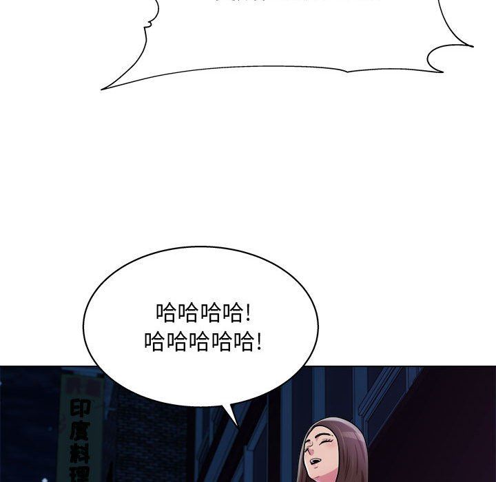 工作室男女第15话