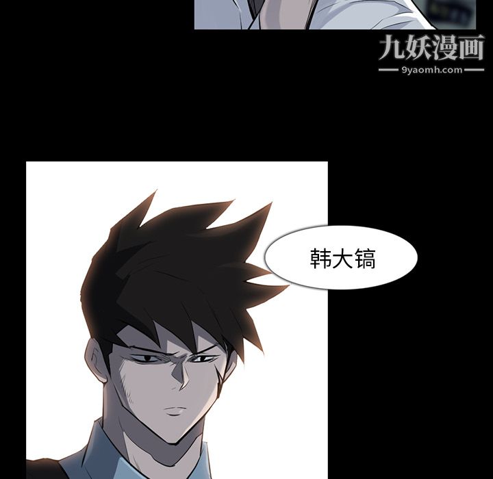 金钱游戏第32话