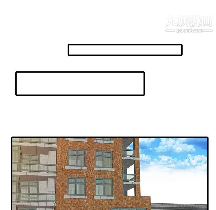 家有双妻第12话