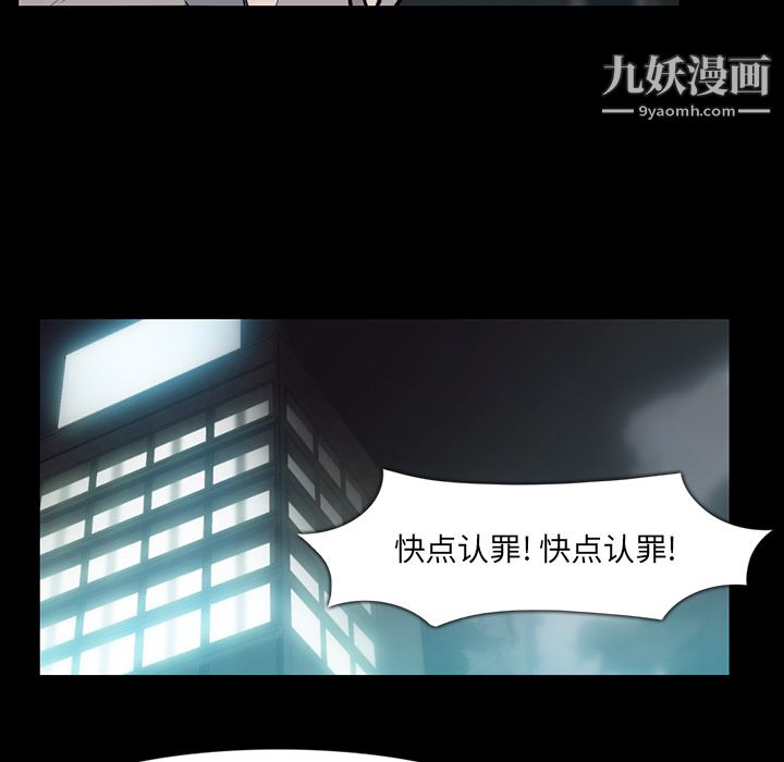 金钱游戏第32话