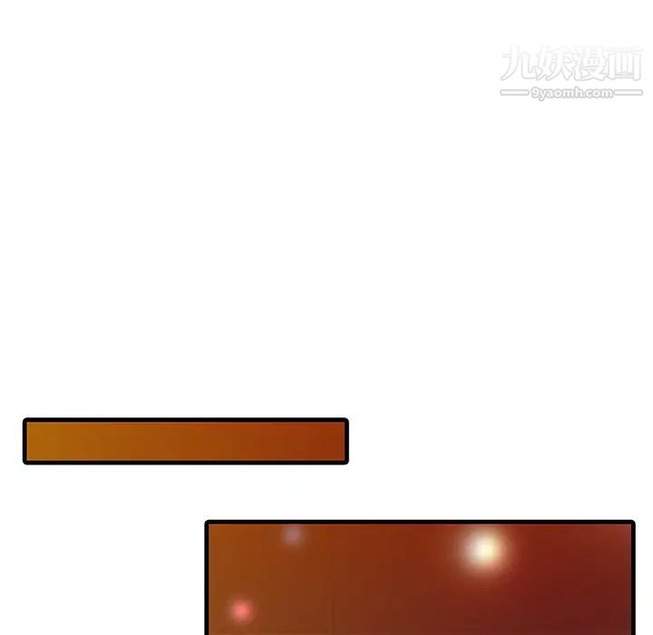 家有双妻第12话