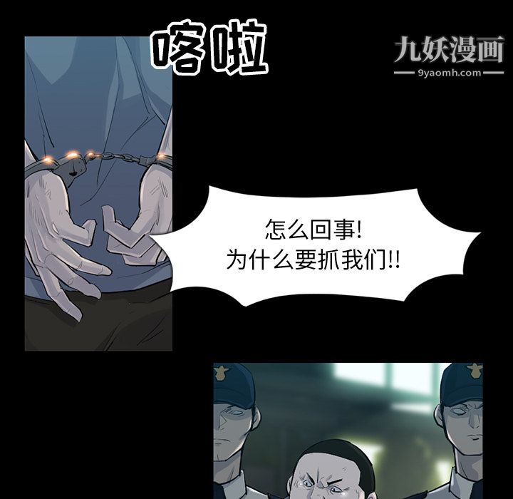 金錢遊戲第32話