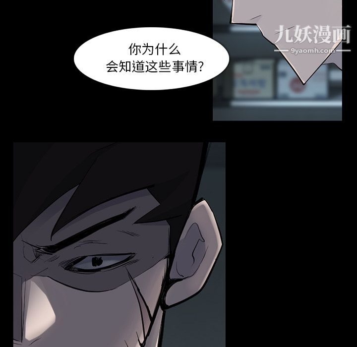 金錢遊戲第32話