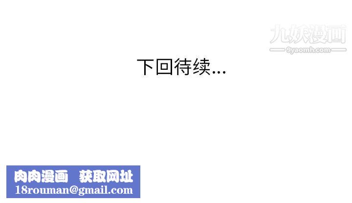 家有双妻第12话