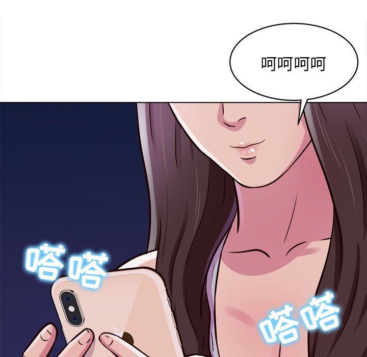 工作室男女第15话
