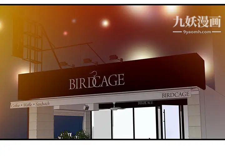 家有双妻第13话