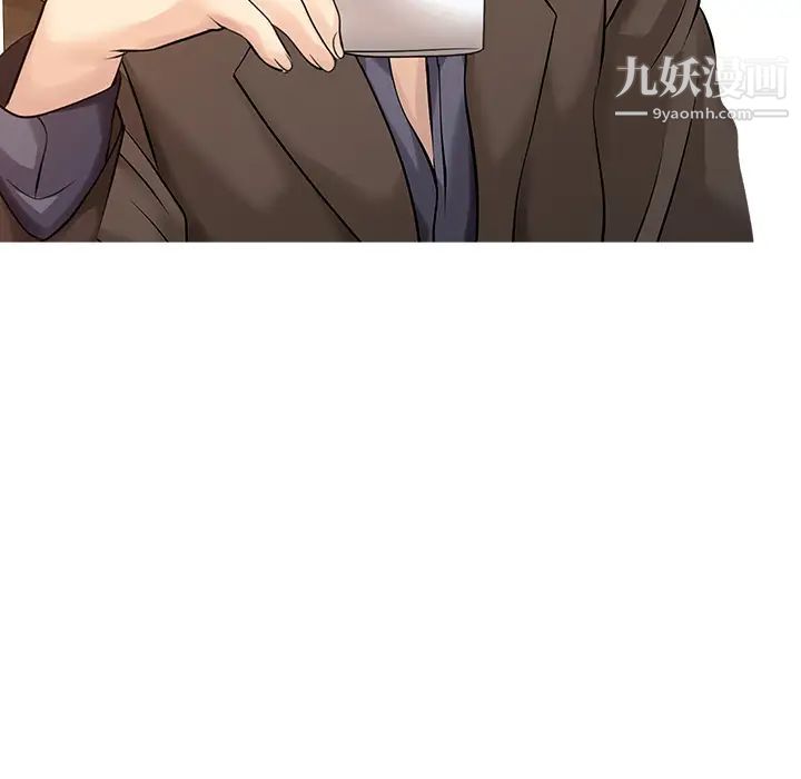 家有双妻第13话