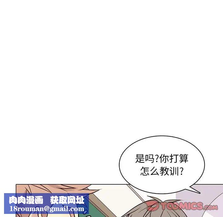 野性之城第80话