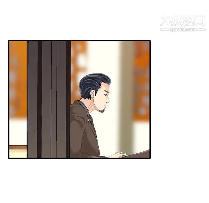 家有双妻第13话