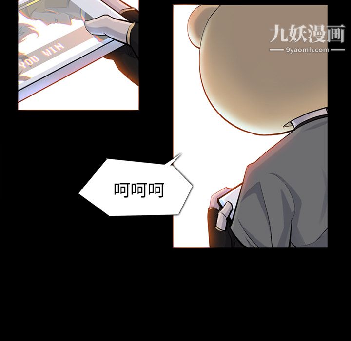 金錢遊戲第32話