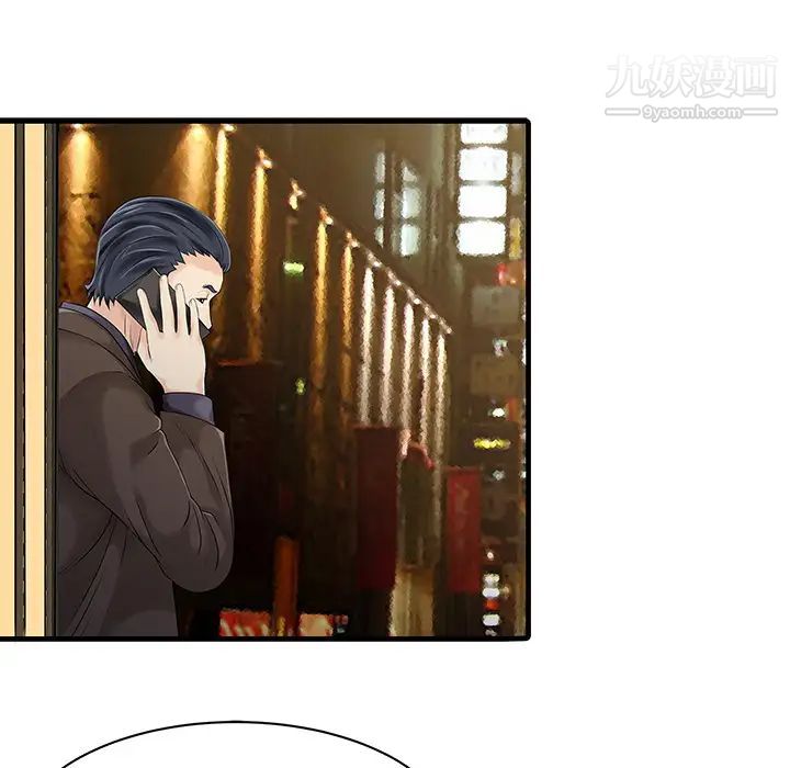 家有双妻第13话