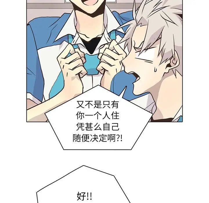 野性之城第80话