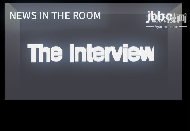 金钱游戏第33话