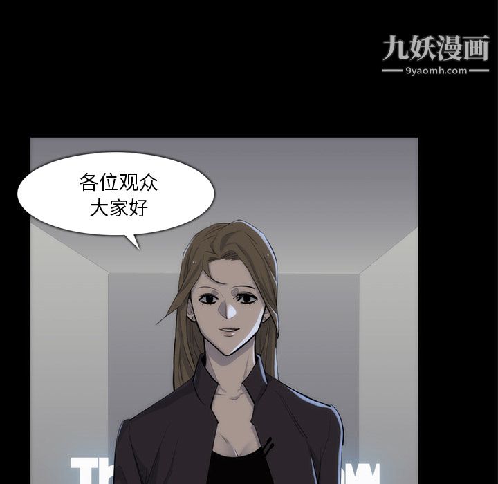 金錢遊戲第33話