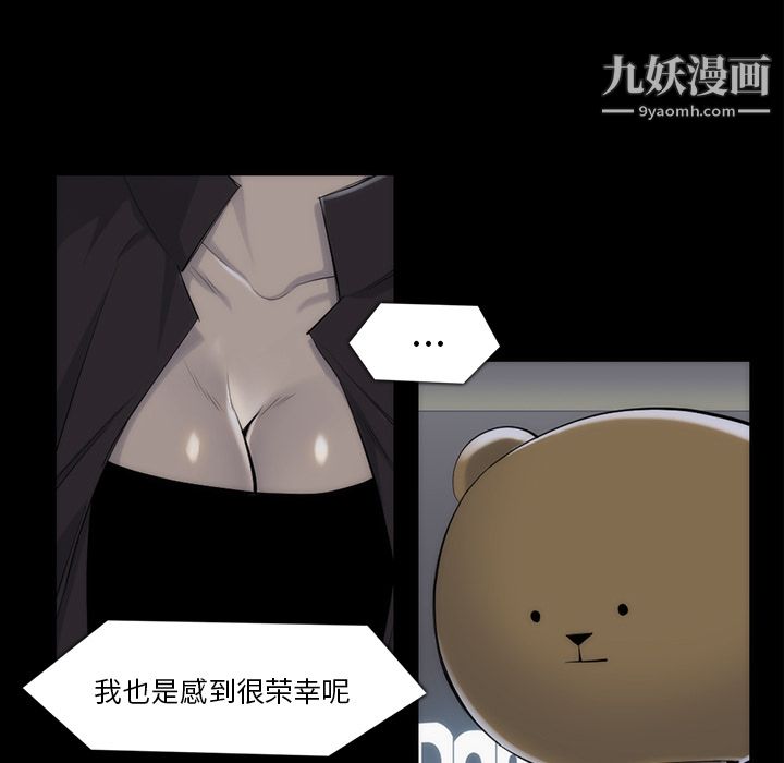 金钱游戏第33话