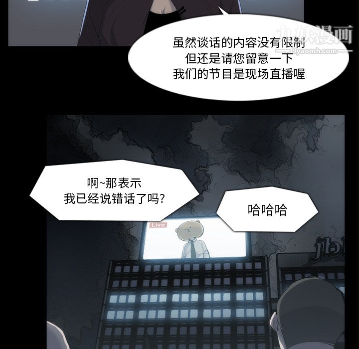 金錢遊戲第33話