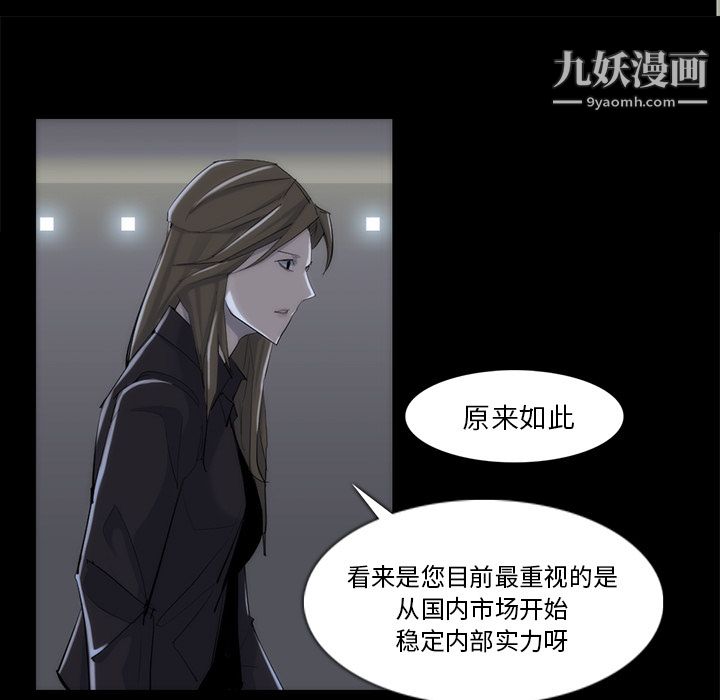 金钱游戏第33话