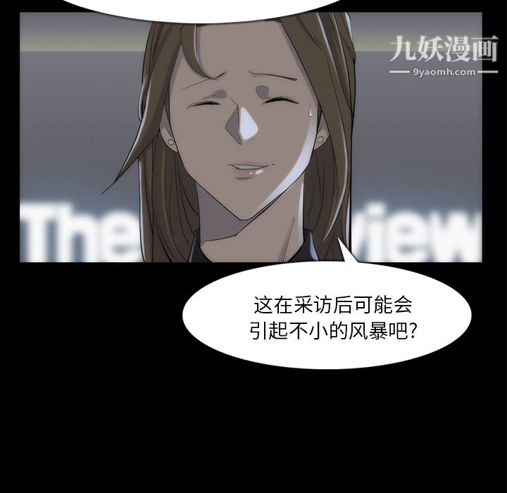 金钱游戏第33话