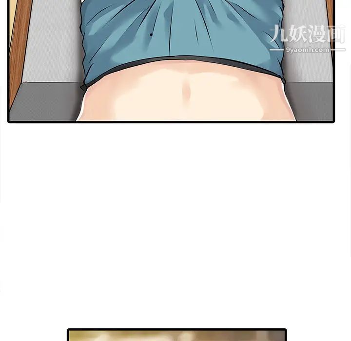 家有双妻第13话