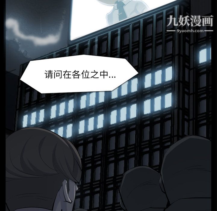 金钱游戏第33话