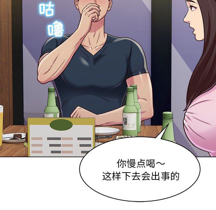 工作室男女第16话