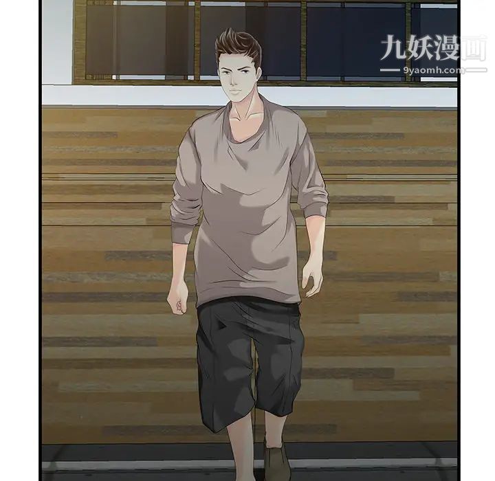 家有双妻第13话