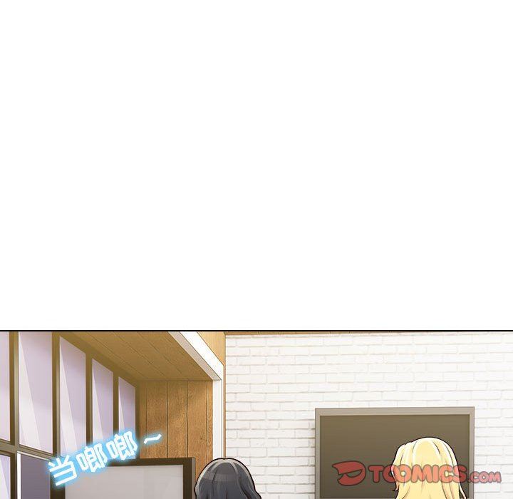 工作室男女第16话