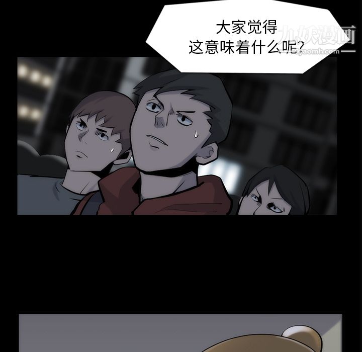 金钱游戏第33话