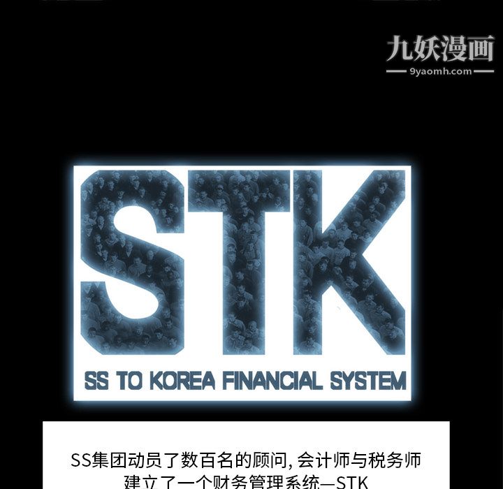 金钱游戏第33话