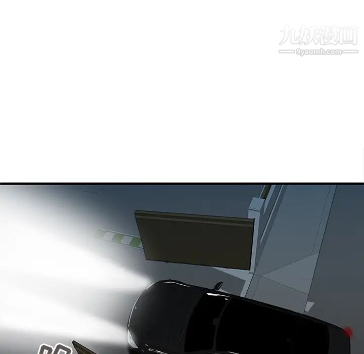 家有雙妻第14话