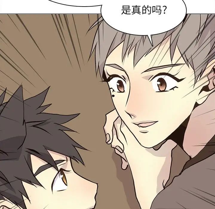 野性之城第81话