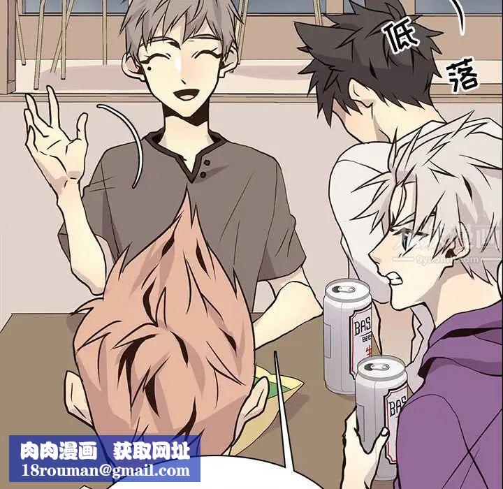 野性之城第81话