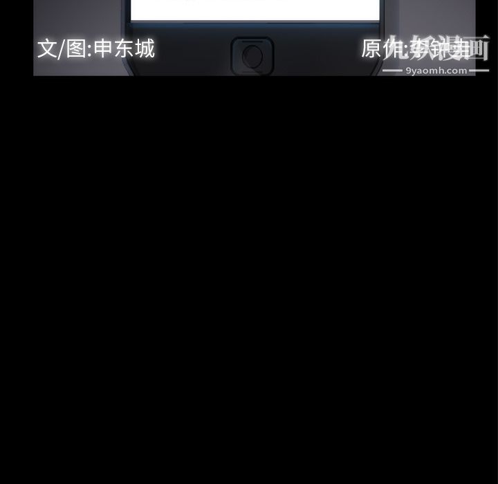 金钱游戏第33话