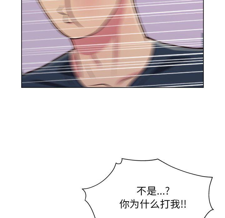 工作室男女第16话