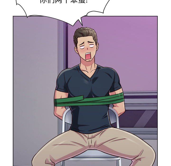 工作室男女第16话