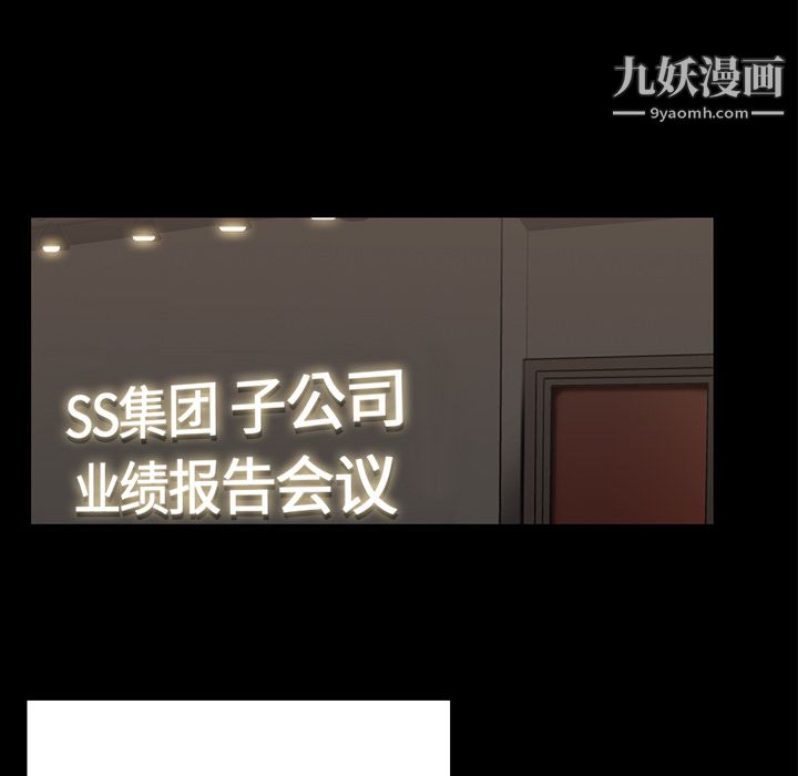 金钱游戏第33话