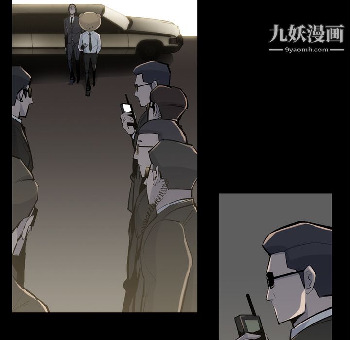 金錢遊戲第33話