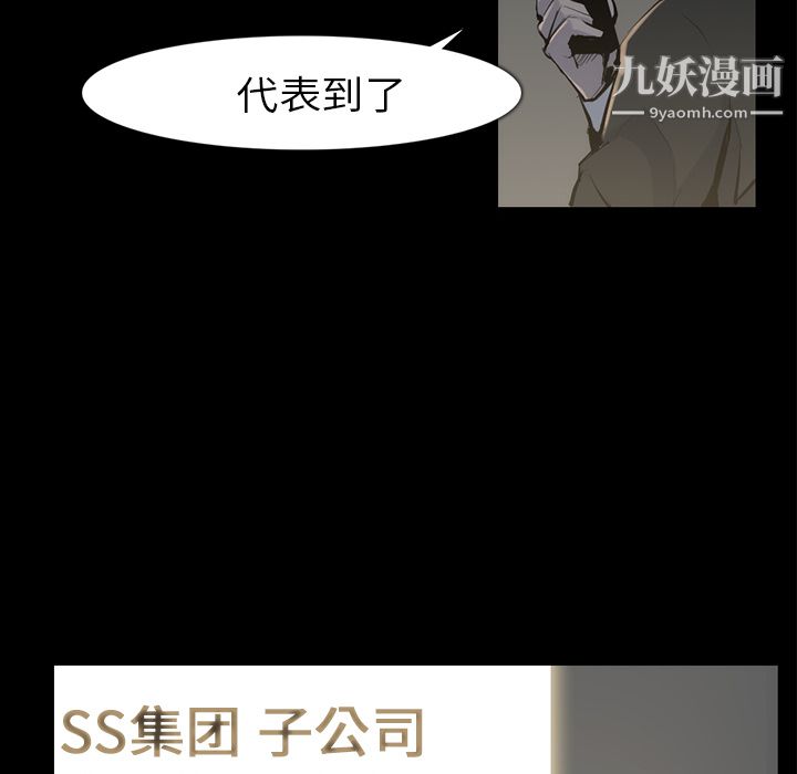 金钱游戏第33话