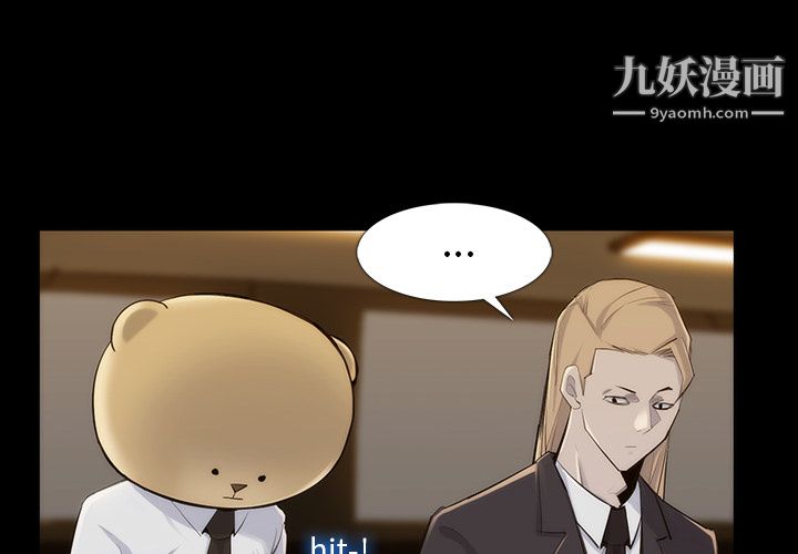 金钱游戏第34话