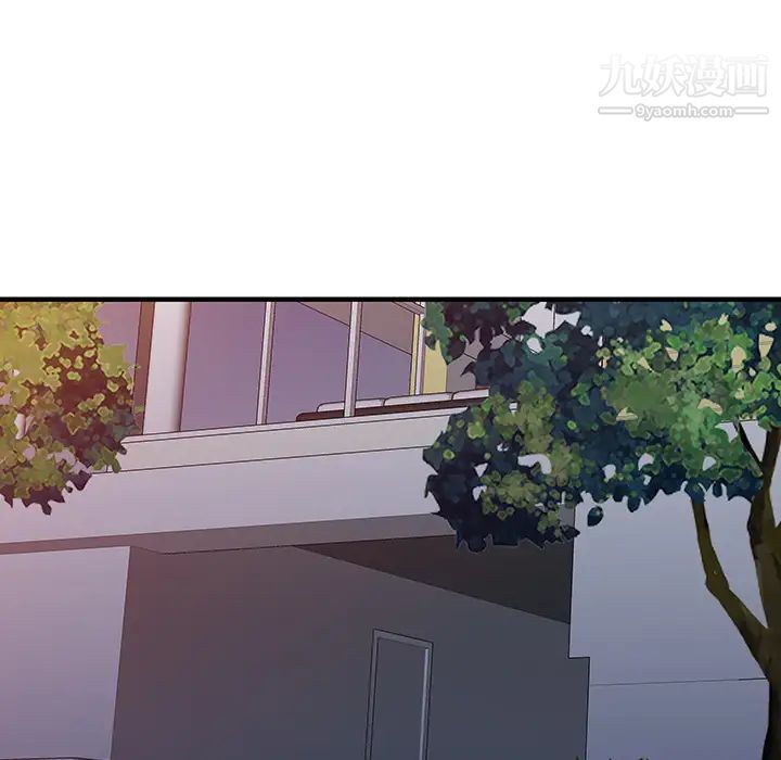 家有双妻第14话