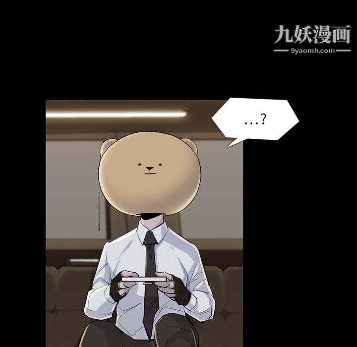 金钱游戏第34话