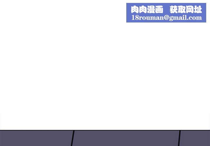 工作室男女第17話