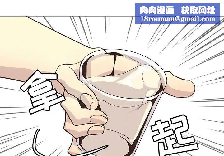 野性之城第82话