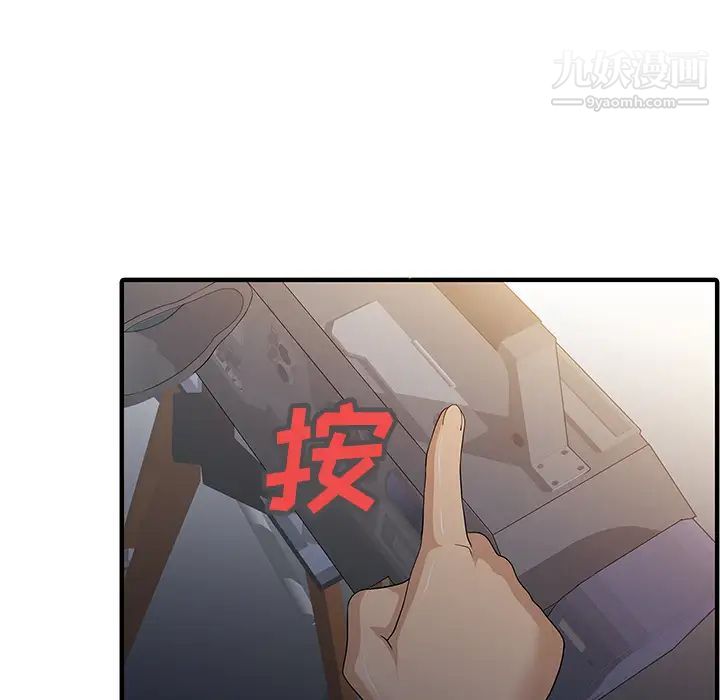 家有双妻第14话