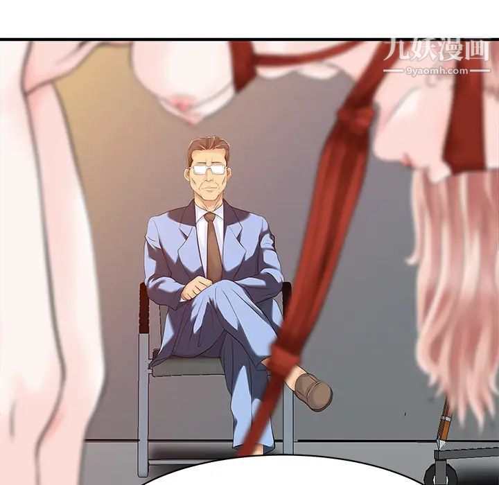 家有双妻第14话