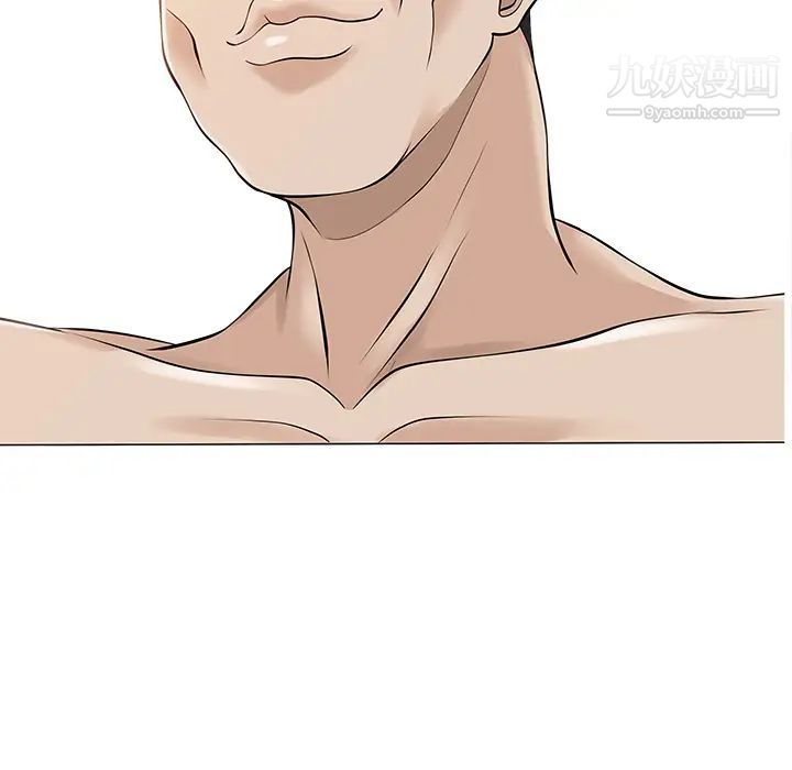 家有双妻第14话